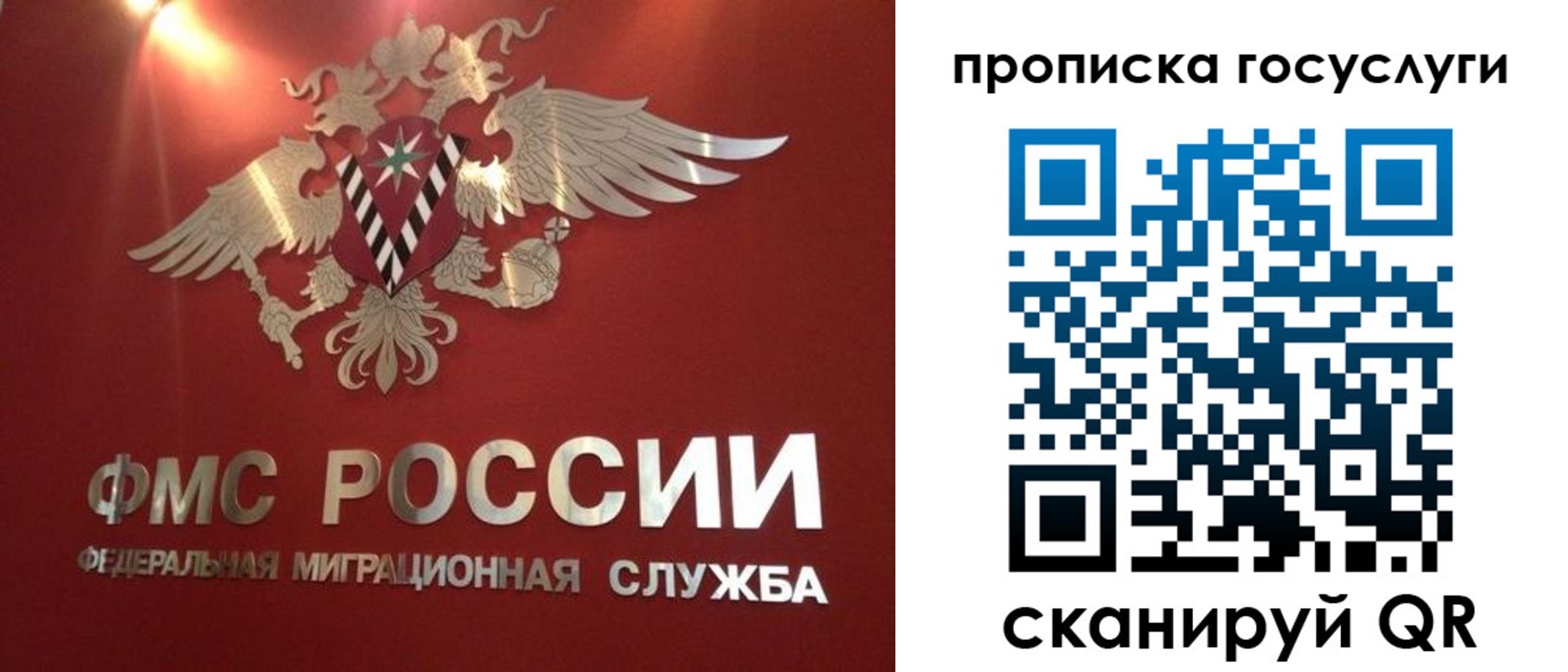 прописка для кредита в Уржуме