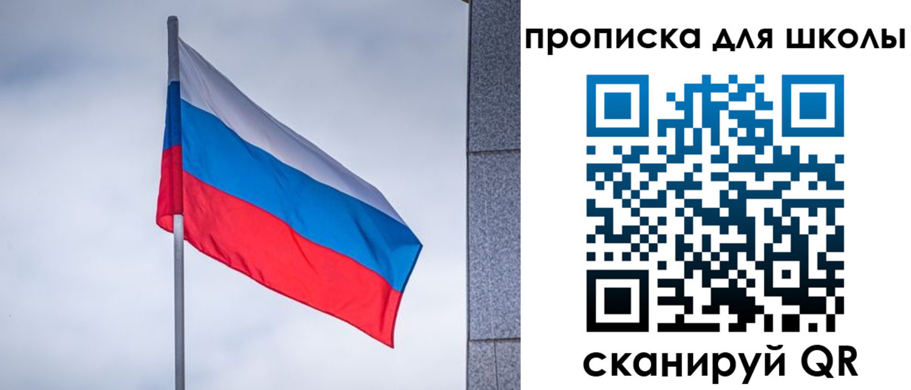 временная регистрация собственник в Уржуме