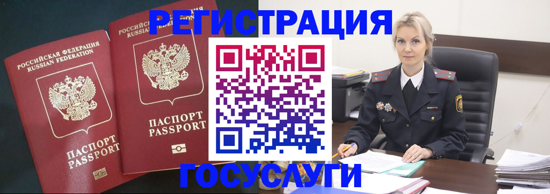 регистрация для школы в Уржуме
