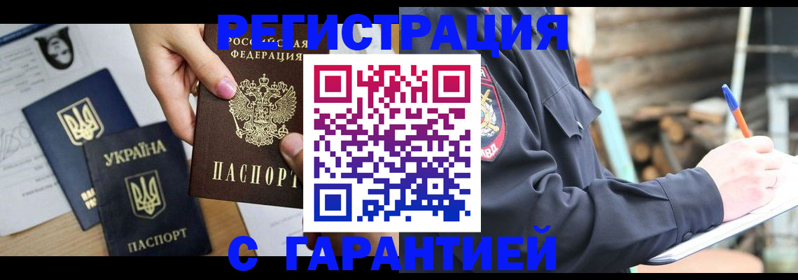 где прописаться в Уржуме