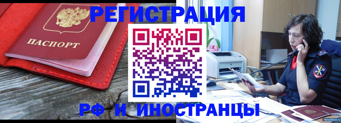 регистрация для школы в Уржуме