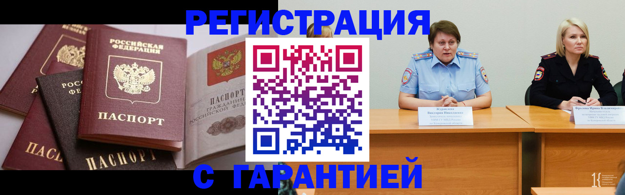 регистрация для дет. сада в Уржуме