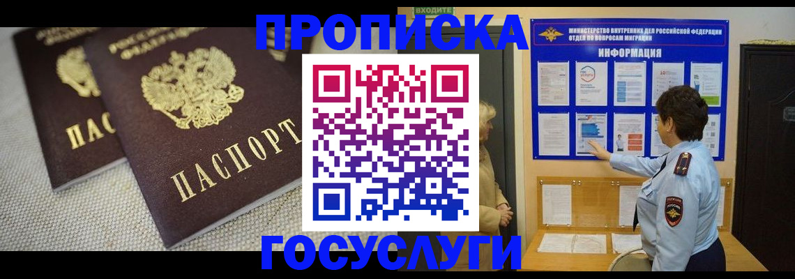 пропишу в квартире в Уржуме